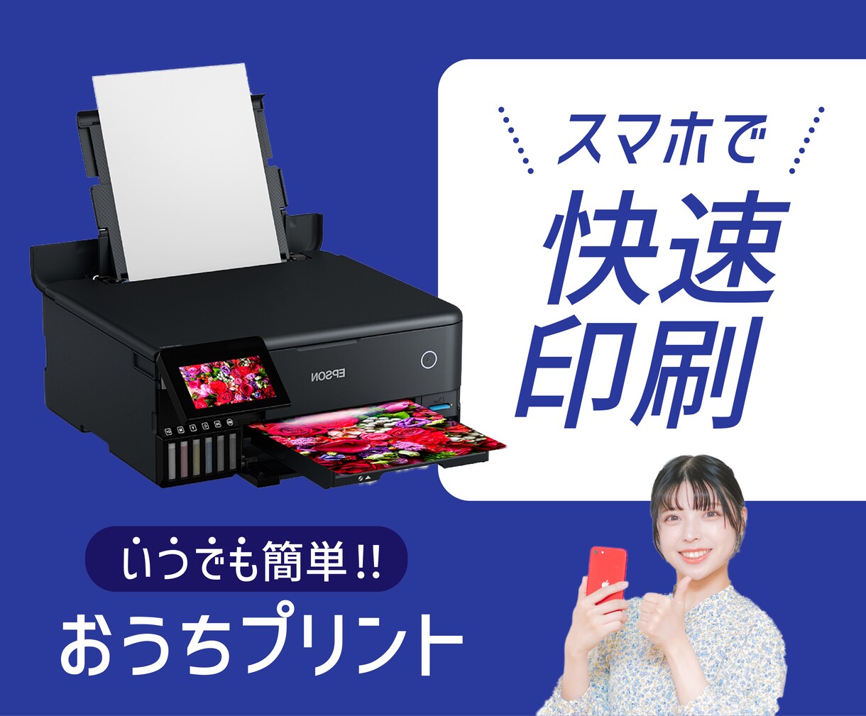 SNS•商品ページ用 バナー作成します 商品ページ用画像が得意！（正方形画像）バナー作成します！ イメージ6