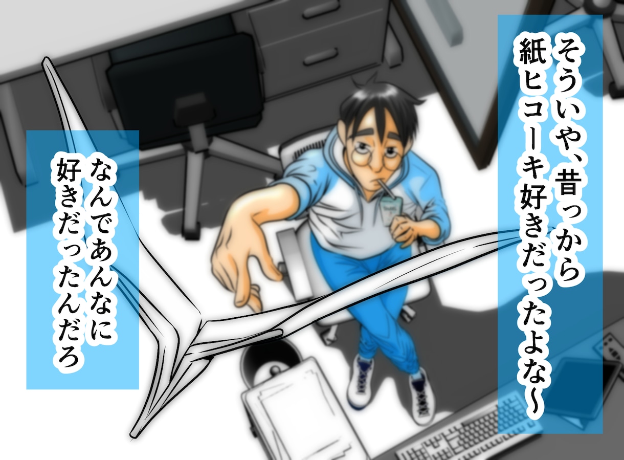 修正・ラフが無料！広告代理店勤務！漫画制作します 実績200件以上！高品質で低単価！スピーディーに対応します！ イメージ2