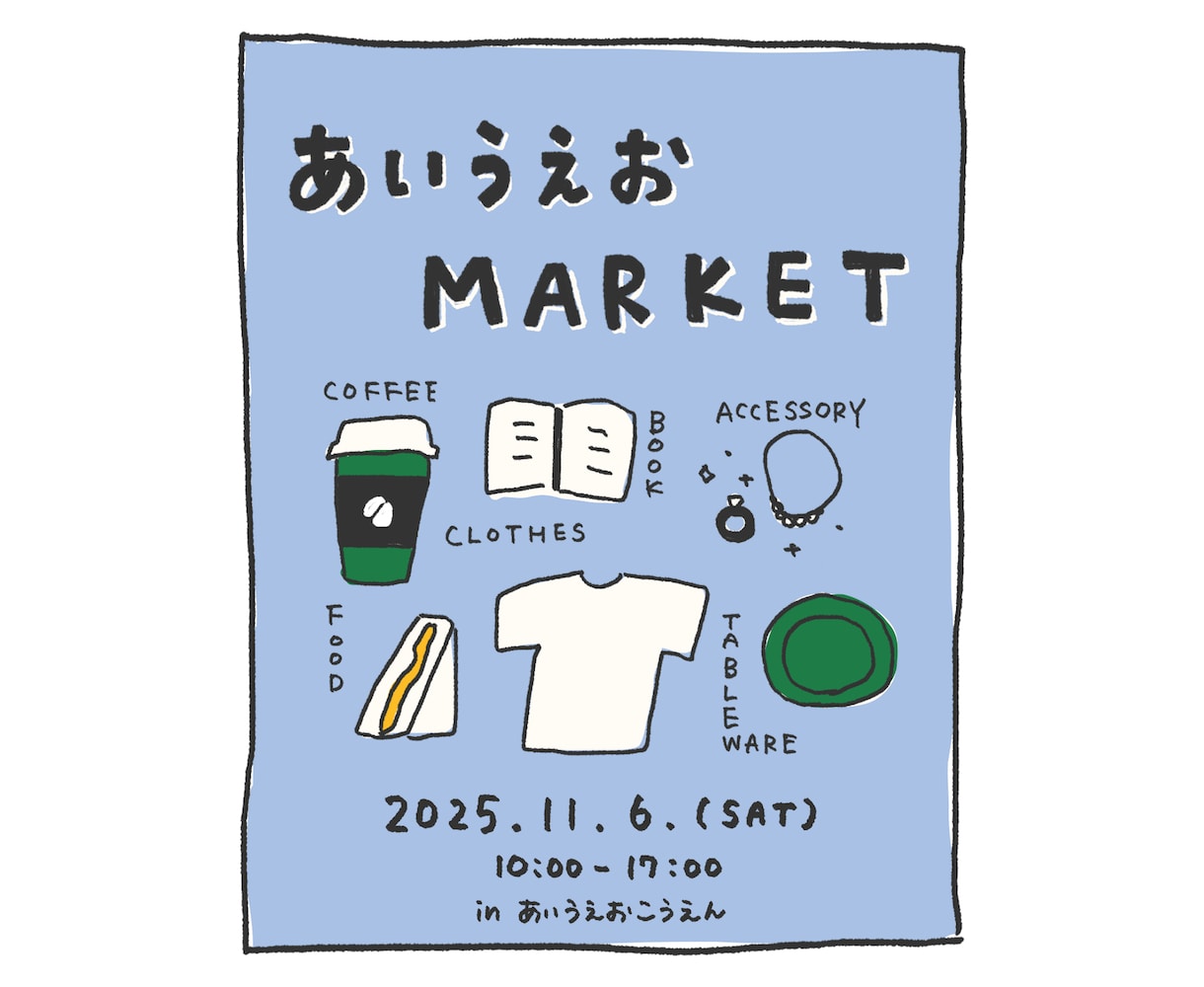 シンプルで可愛いチラシ・フライヤーを作成します 手書きのイラストと文字で魅力を伝えましょう！ イメージ7