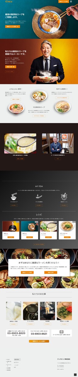HTML/CSSコーディング承ります レスポンシブ、アニメーション実装（jQuey) イメージ3