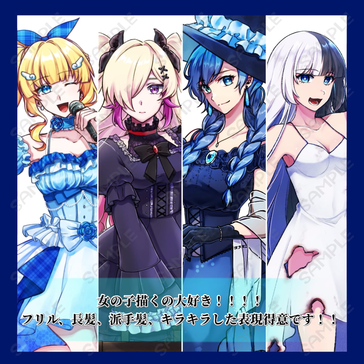 TRPG・ゲーム・動画のイラスト描きます TRPG立ち絵・動画サムネ・キャラデザを制作します イメージ5