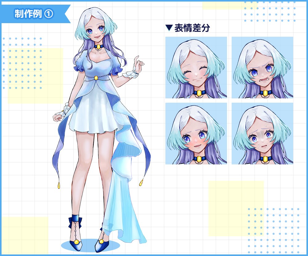 商用利用料込！立ち絵制作いたします 1からデザイン可能！魅力的なキャラ制作いたします！ イメージ3
