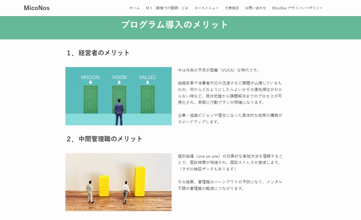 成功を呼び込む！高品質なLPを制作します Wixなら無料で編集が簡単！それでいてプロの仕上がり！ イメージ3