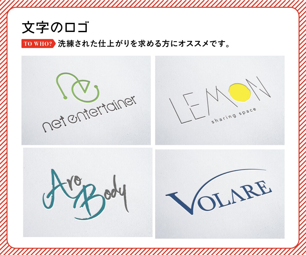 コンセプトから考えるロゴデザインをご提案します 修正回数無制限でご対応いたします！ イメージ4