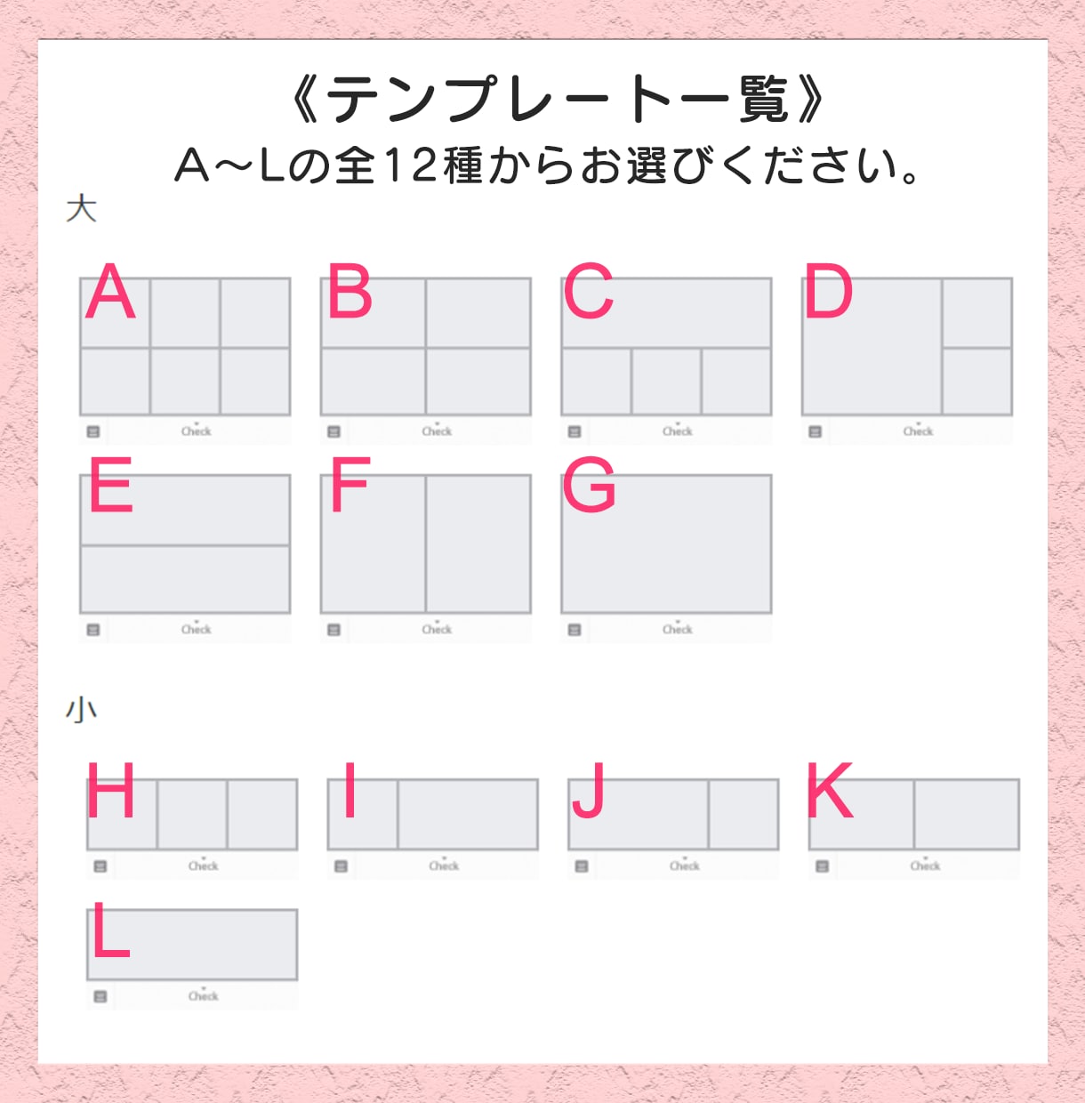 オリジナルの見やすいLINEリッチメニュー作ります ココナラでの初出品記念価格 先着5件まで￥1,500！ イメージ2