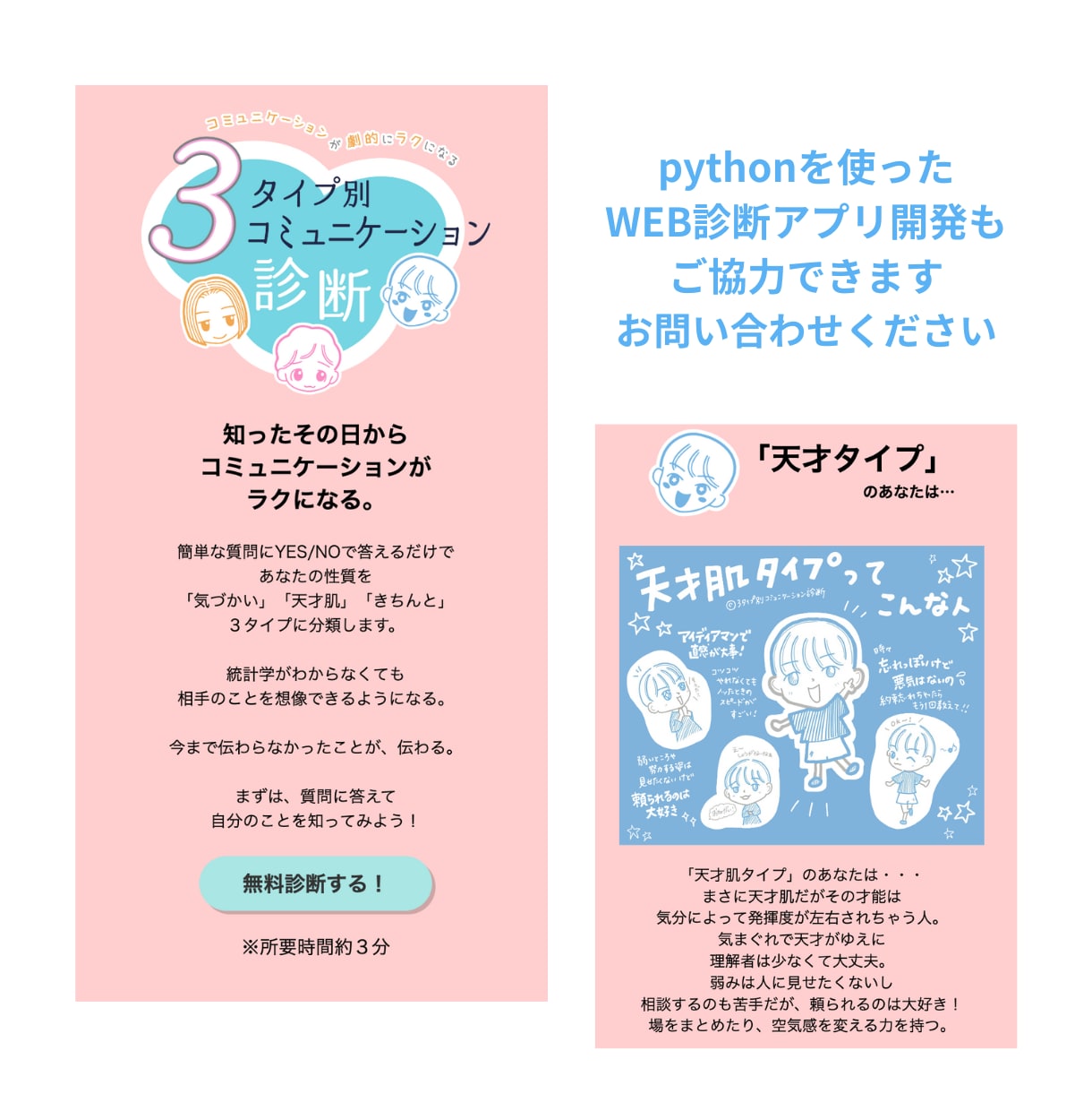 Webサイトのコーディングやります コーダーが足りない方、お急ぎの方などぜひご相談下さい！ イメージ3