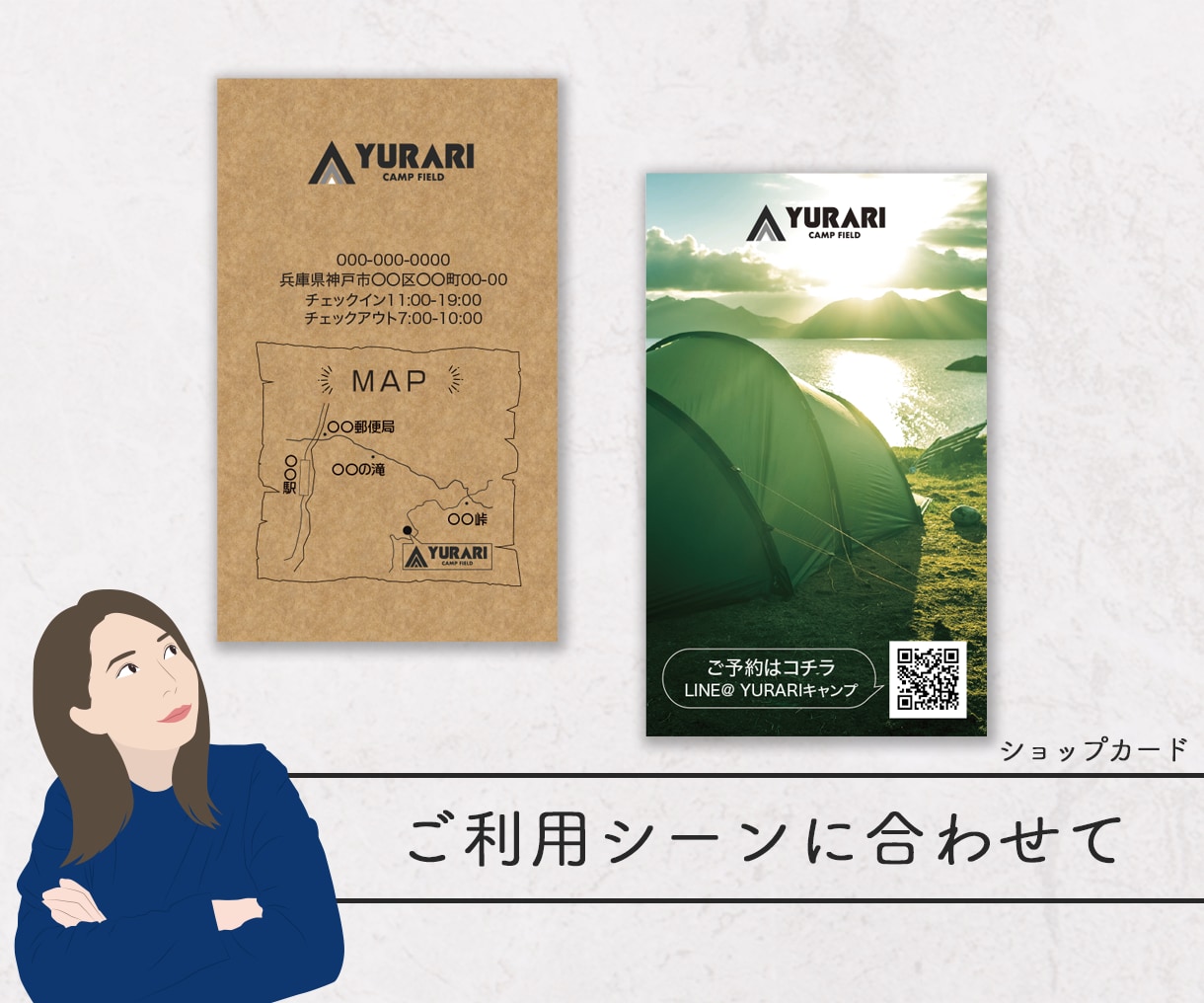 似顔絵または地図入り名刺・カードを制作します プロが、ハイクオリティ、かつ記憶に残るデザインをお届けします イメージ4
