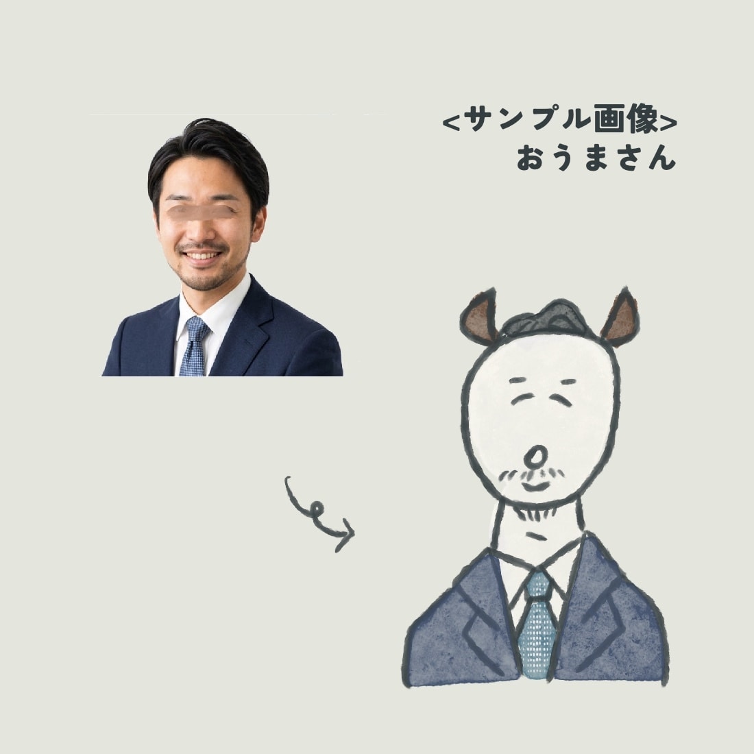 新たな世界へ⌘がんばるあなたを、どうぶつ化します お好きなどうぶつになりきって◌SNSのなかをゆる〜く暮らそう イメージ5