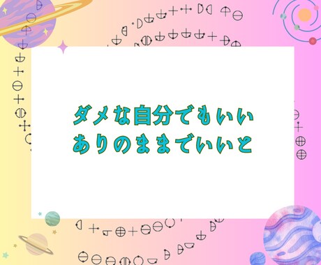 長文不要♡カタカムナカードであなたの運命占います 引寄せ/離婚/別離/孤独/未来/仕事運/恋愛運/人間関係悩み イメージ7