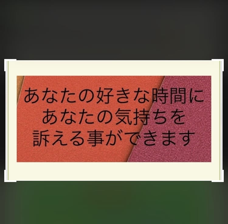 恋愛、人間関係のお悩みを聞きます 悩みの原因は本当にそこですか？ イメージ1