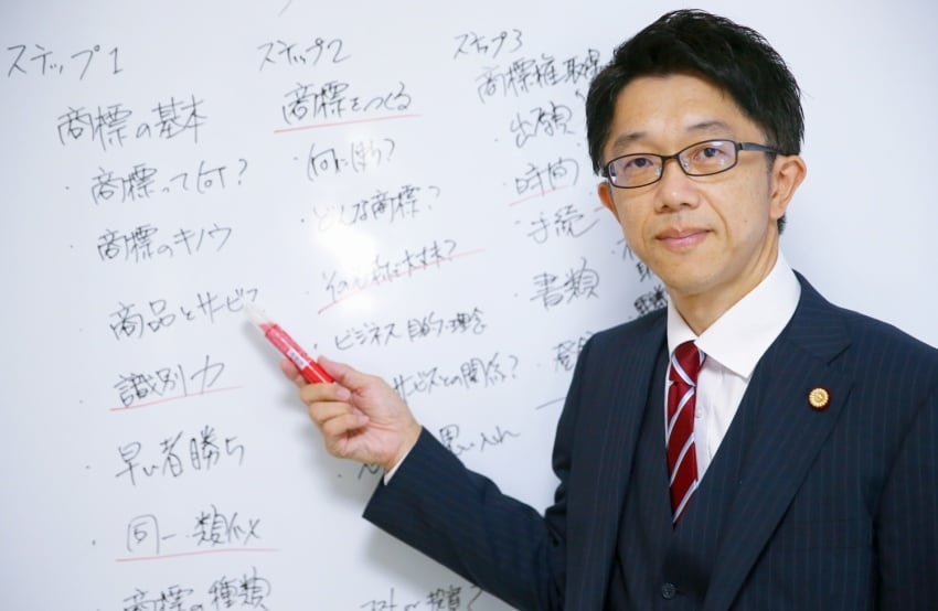商標登録についての疑問・お悩みを30分で解決します 商標登録を検討中の方が抑えておきたい３つのポイントがわかる！ イメージ2