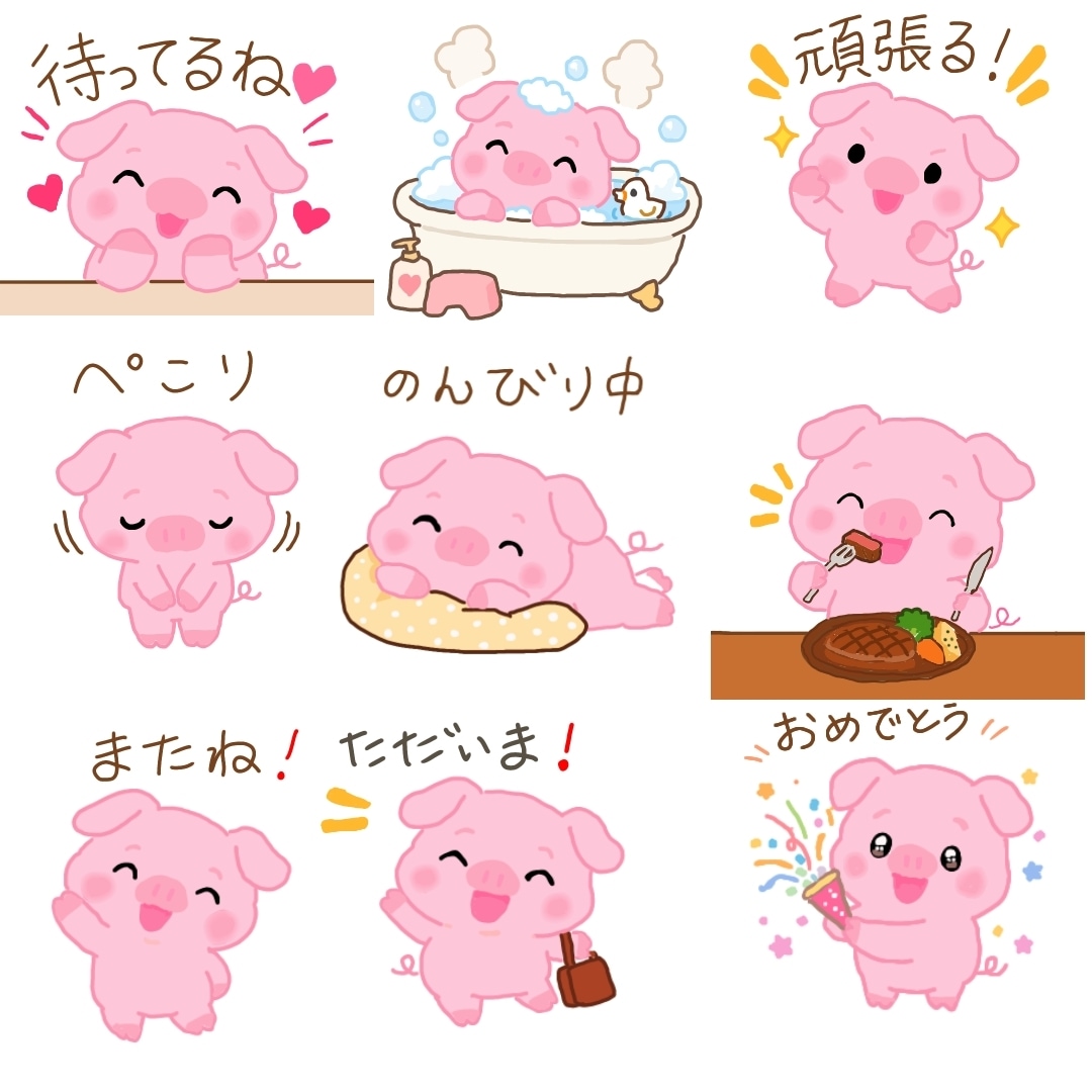 ひよこ・ブタのLINEスタンプ制作します お好きなセリフで、あなただけのかわいいスタンプをお作りします イメージ2