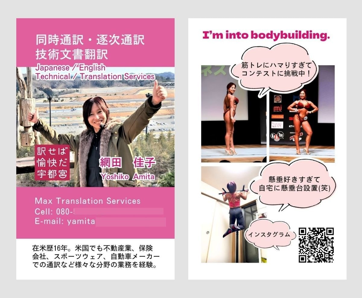 口下手な個人事業主｜会話が生まれる名刺を制作します 名刺に話してもらえばいい。 仕事と魅力が自然に伝わる名刺 イメージ6