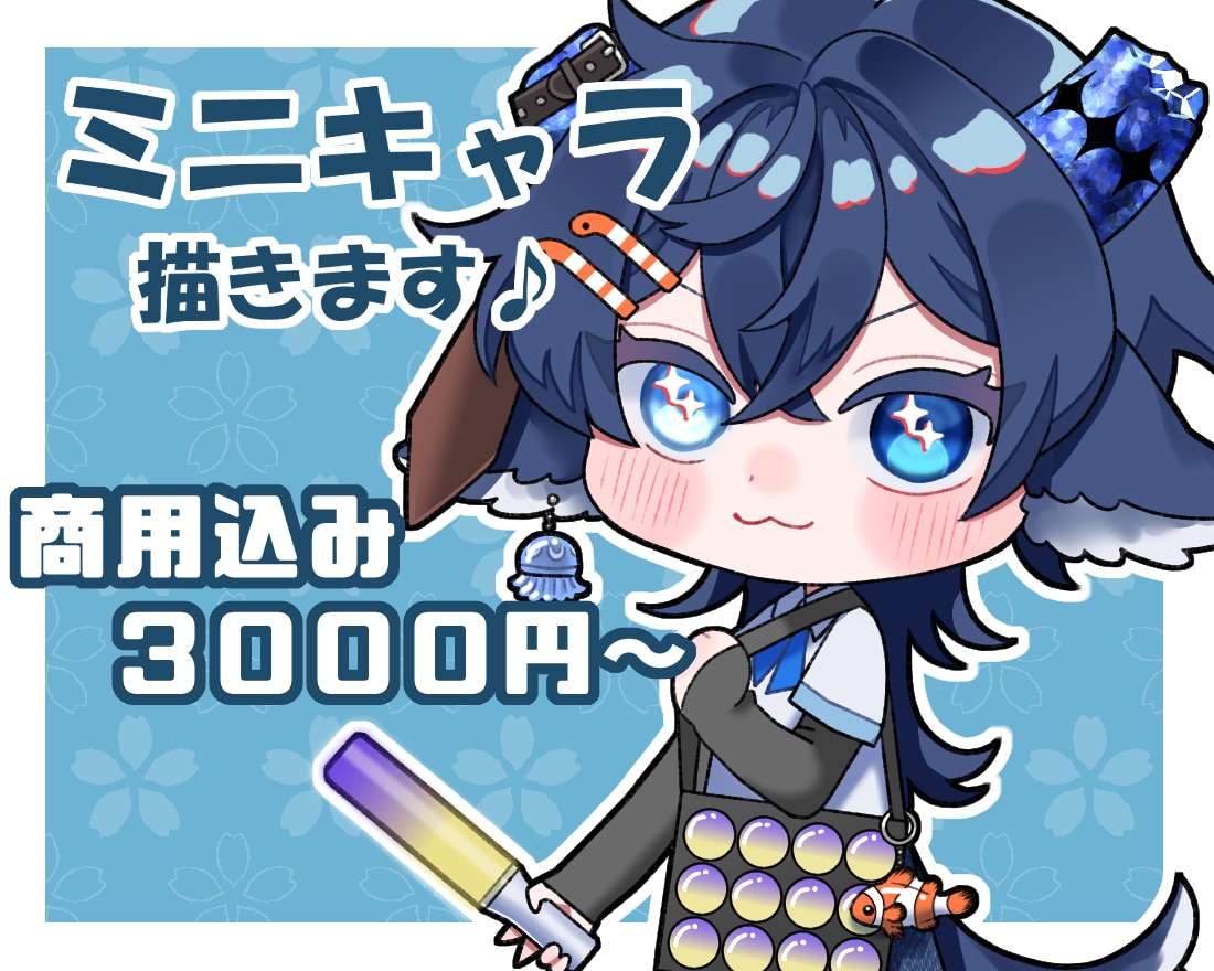 ほっこりSDお描きします 商用込み！返礼品、プレゼントに使える！ イメージ1