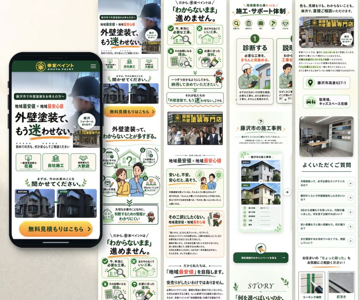 CodexでLP、HPを完成まで一緒に作ります 知識不要◎60分×4回でプロ級のWEBデザイナーに◎ イメージ5