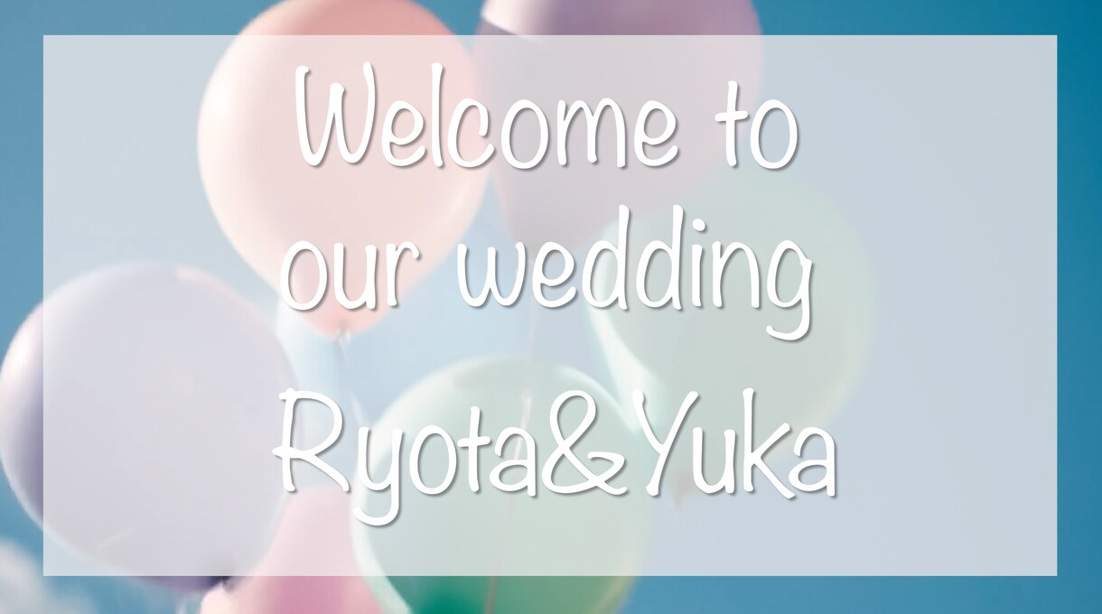 結婚式のオープニングムービーを作ります シンプルでお洒落な式の雰囲気に合うオープニングムービーです イメージ1