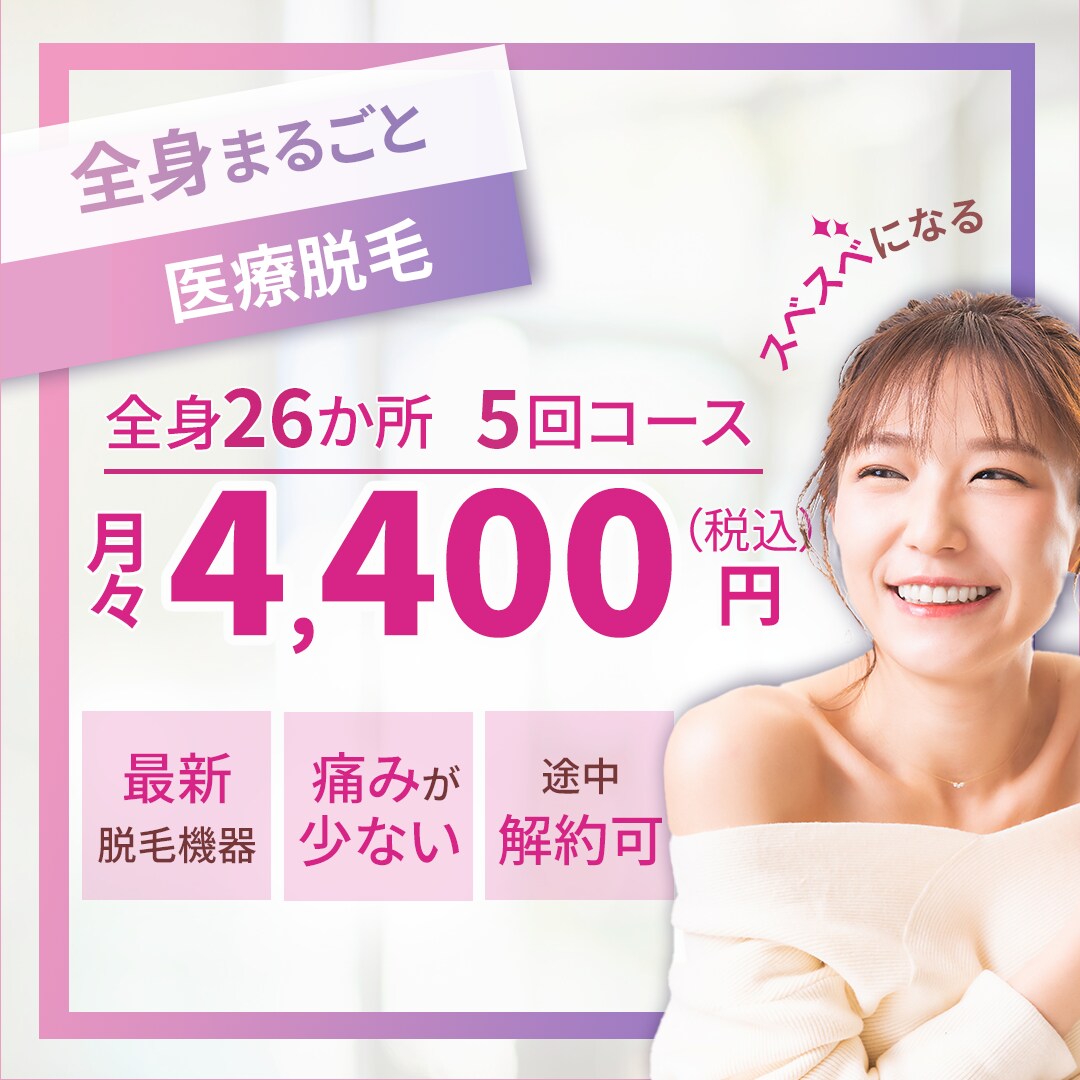 バナー・WEB画像：目を惹く綺麗な画像を製作します 商品・サービスの魅力が伝わる印象的なバナーを作成します イメージ4