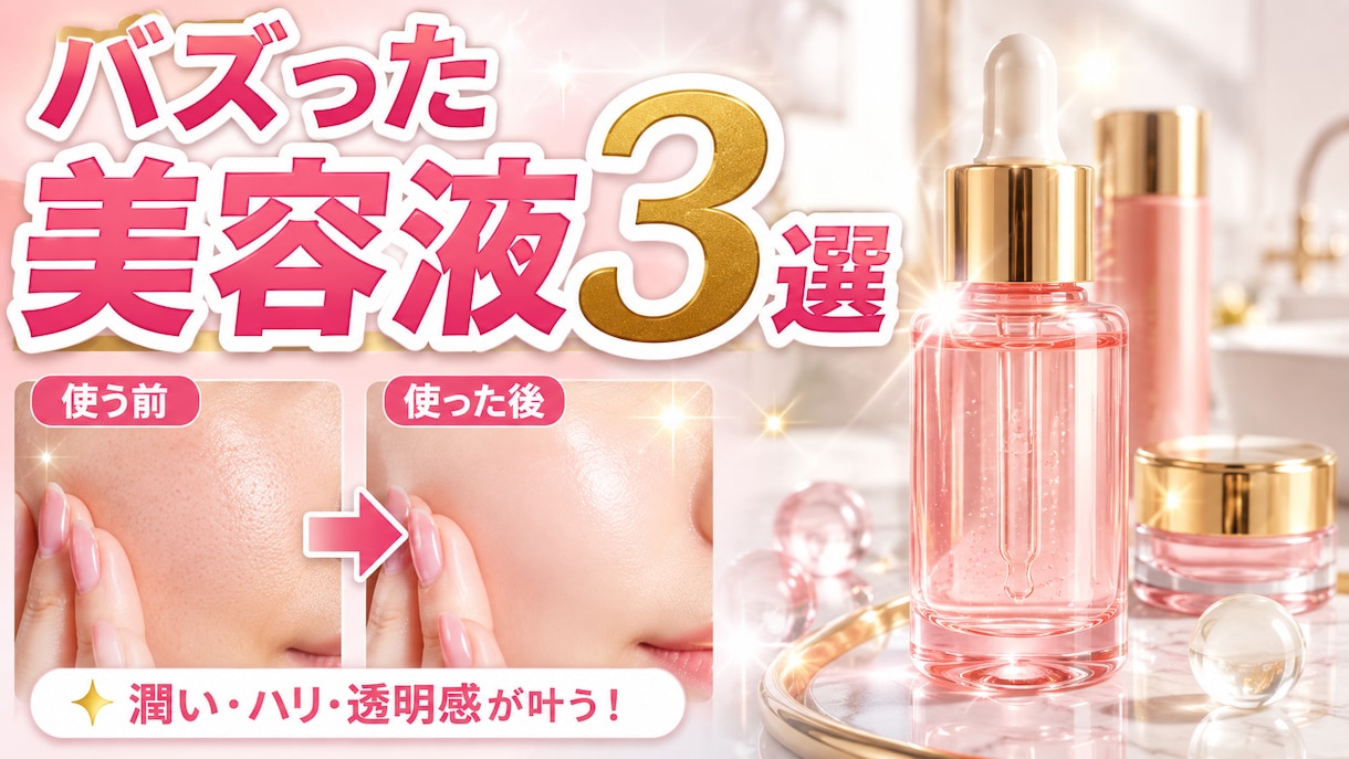 プロ品質×低価格　YouTubeサムネイル作ります 「プロ品質、低価格。クリックされるサムネを。」 イメージ1