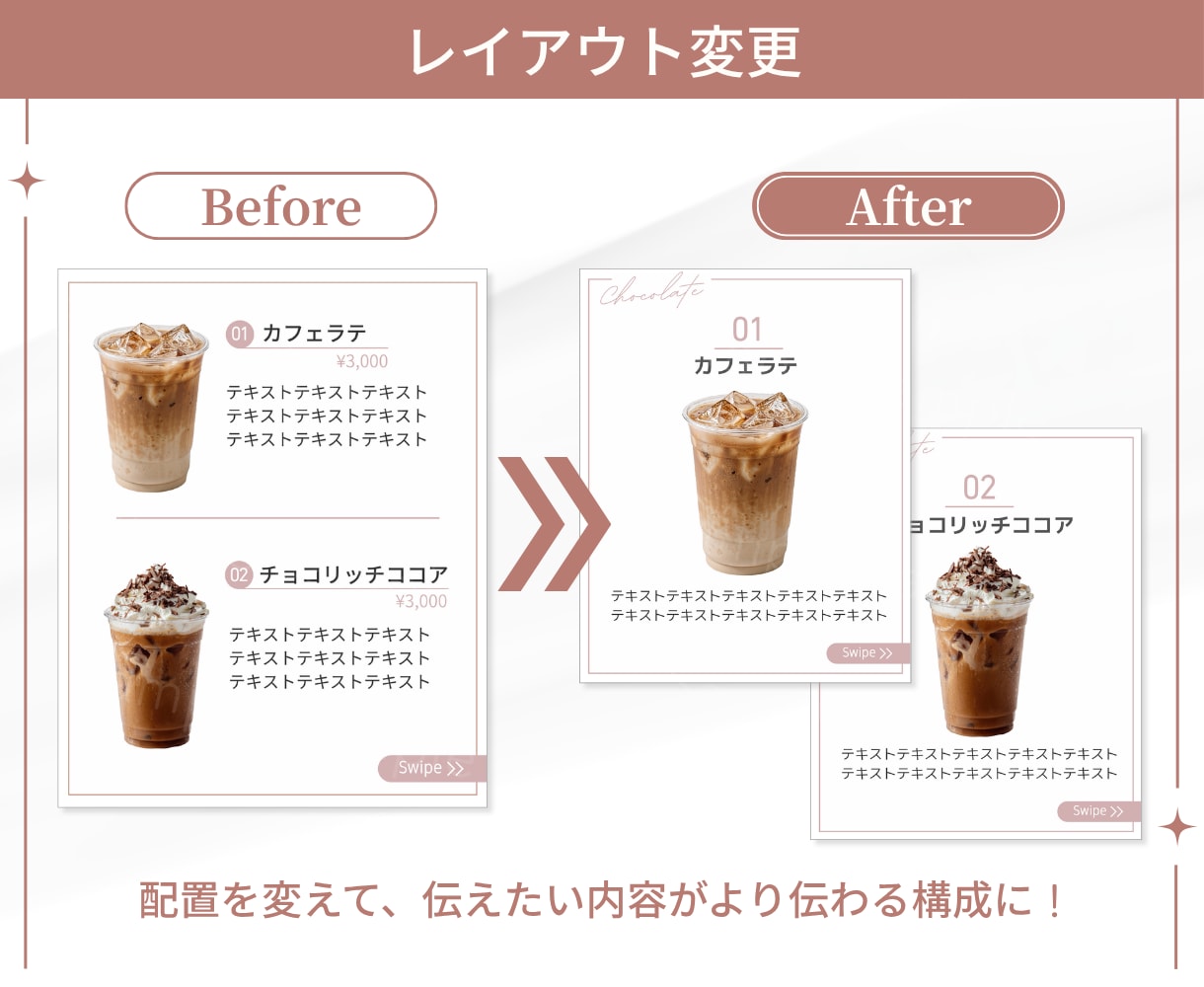 Instagram投稿画像をCanvaで制作します インスタ作成代行であなたの「伝えたい想い」をカタチにします イメージ9