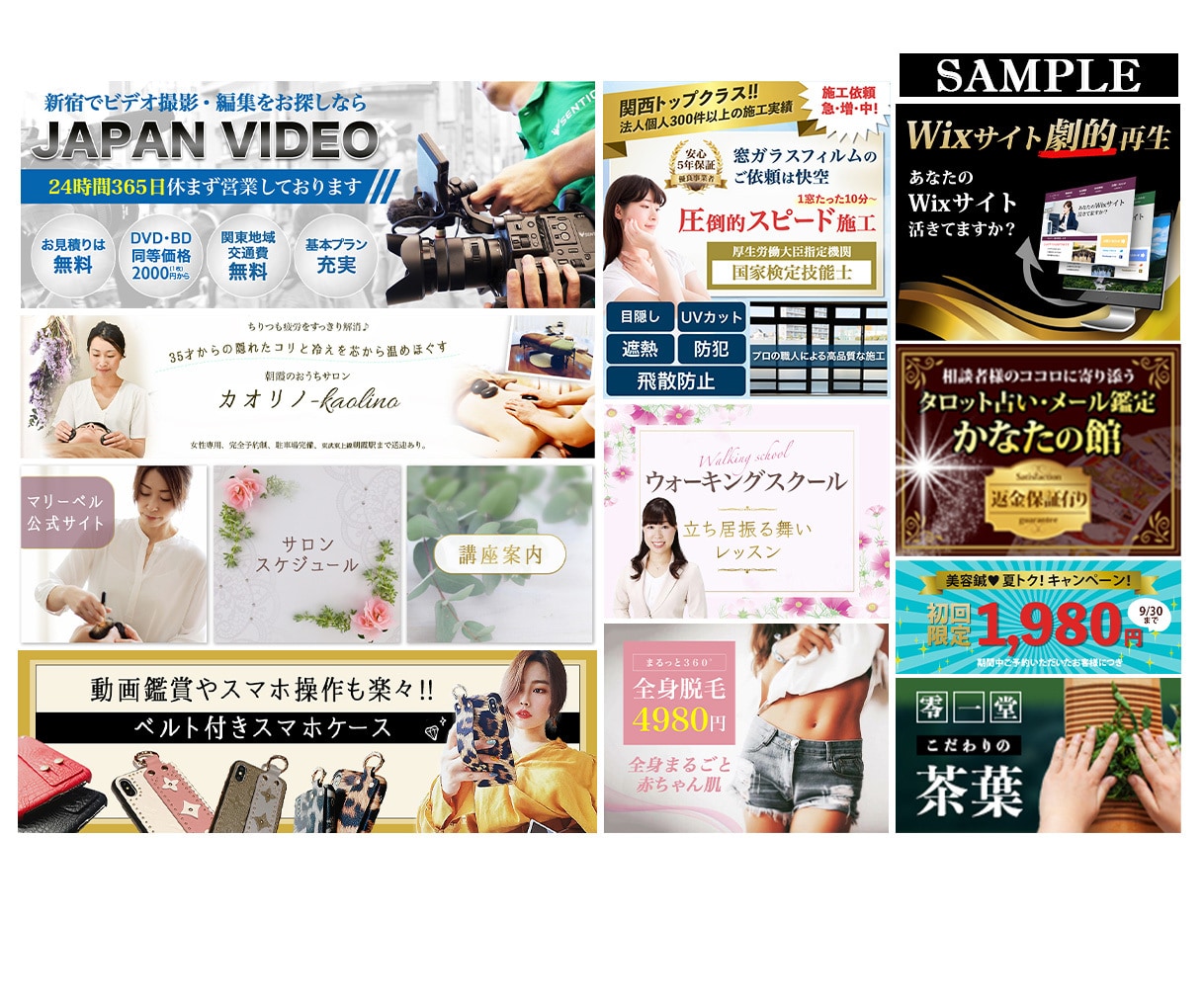 バナー1000円OFF！バナー・ヘッダー作成します ★修正無制限★心を込めて丁寧に制作させて頂きます。 イメージ3