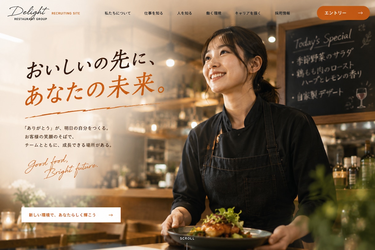 求人応募につながる採用サイトを制作します 5ページ｜ワードプレス｜Googleしごと検索へ掲載 イメージ14