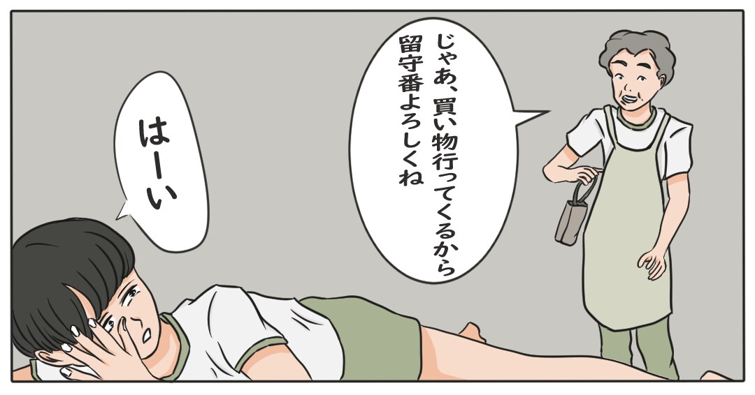ショート漫画を描きます ４コマから最大８コマの漫画を作成します。 イメージ5