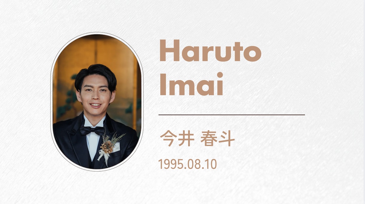 超簡単！結婚式オープニングムービー作ります 最短2日で納品！画像と文章送るだけ！楽ちんです♪ イメージ2