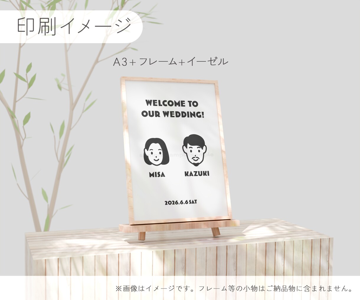 プロがご夫婦のイラストのウェディングボード作ります オプションでペットの追加や24時間以内納品にもご対応！ イメージ3