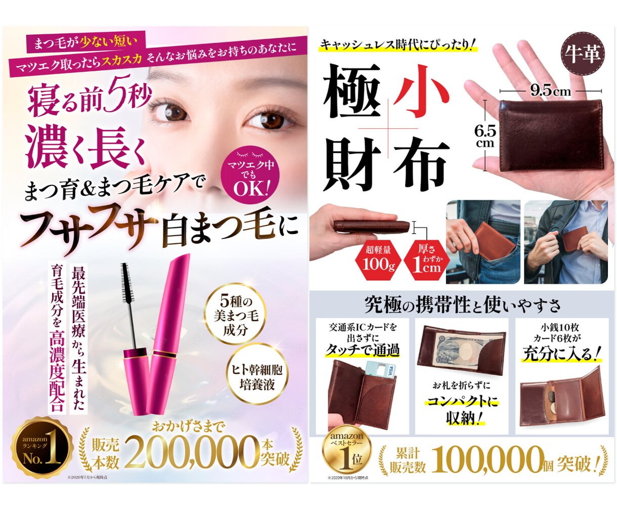 売れる！にとことん向きあうLPつくります 長年発注する側だったからこそわかる気持ちを大切に作成します イメージ10