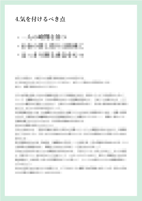自分を知るために⭐︎生まれ持った魅力を資料化します 自分らしく生きるためのヒントが欲しい方へ イメージ6