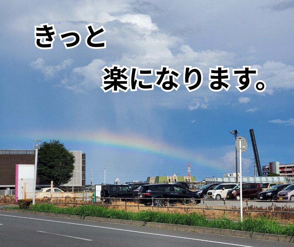 心を学ぶ２児のママが、子育てのお話なんでも聴きます ちょっとしたすきま時間に、話してスッキリさせましょ♪ イメージ9