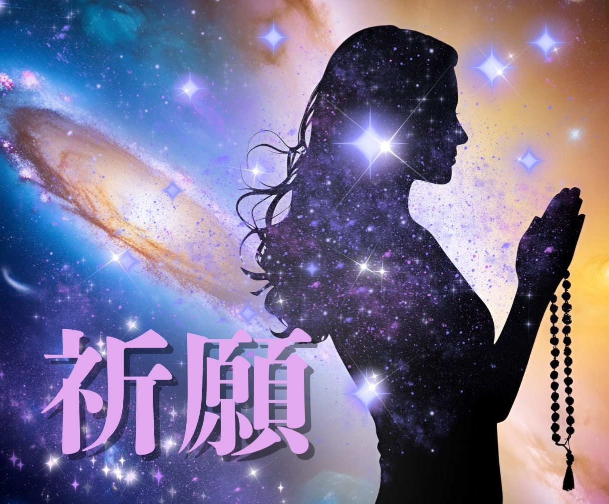 仕事運を占います➕願望実視➕因果関係を状況好転ます 今後の流れと☯️成果のでやすい時期ピンポイント鑑定します☯️ イメージ7