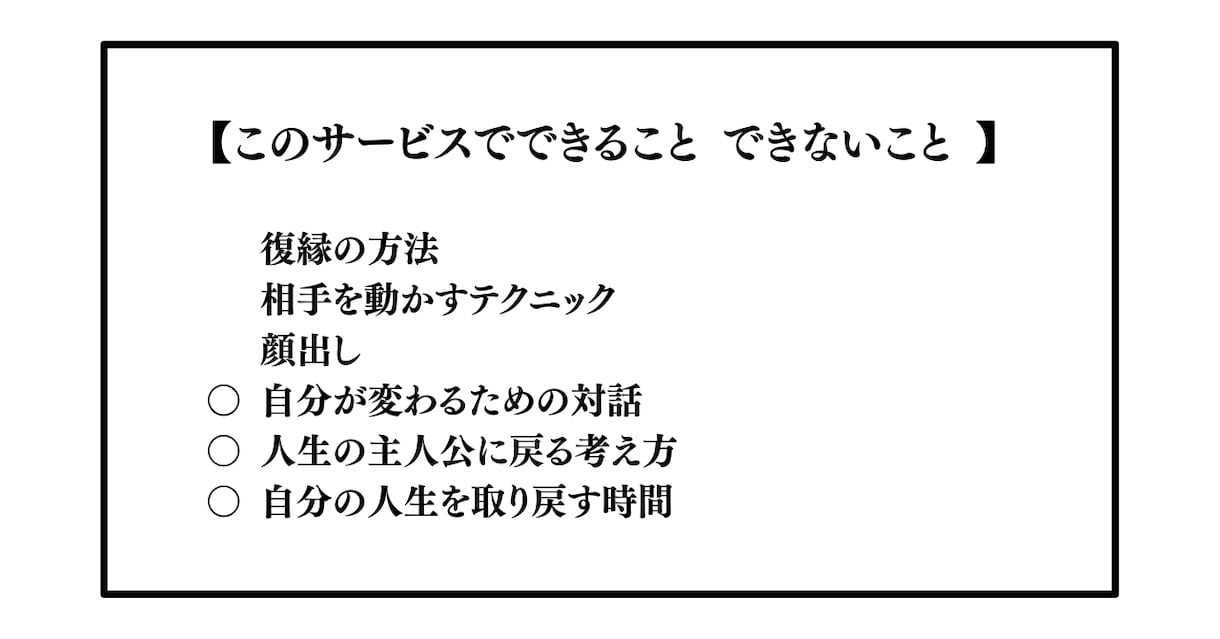 今すぐ誰かに話したい。そんな夜のための30分ます 誰にも話せない夜、ここに来てください イメージ3