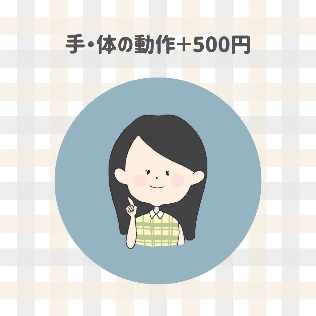 即日！ゆるかわアイコン・似顔絵を心を込めて描きます SNS・ブログのアイコンにいかかですか？ イメージ3