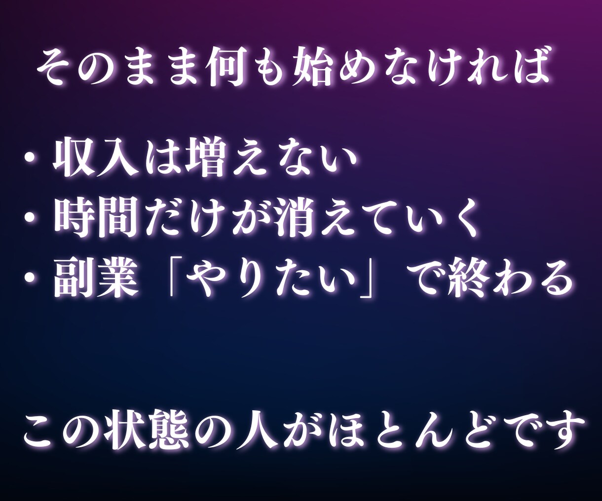 未経験でも最速で収益化！AI×占い完全攻略教えます 購入者特典付き！1日30分で無理なく続けられる！ イメージ3