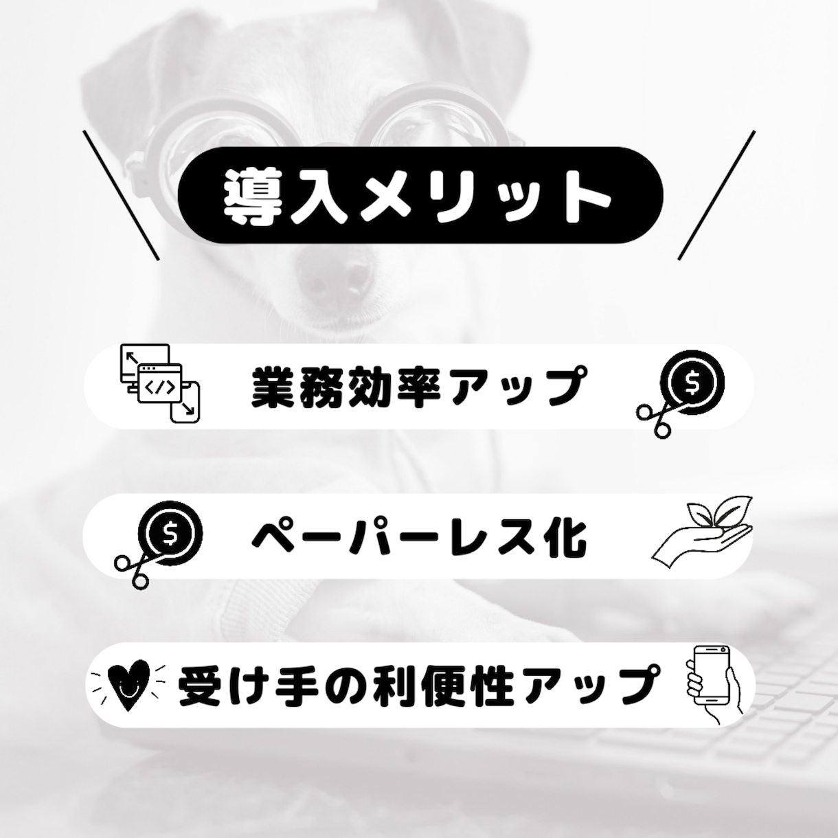 ExcelVBAで定常作業を効率化します ワンクリックメール配信システム イメージ2