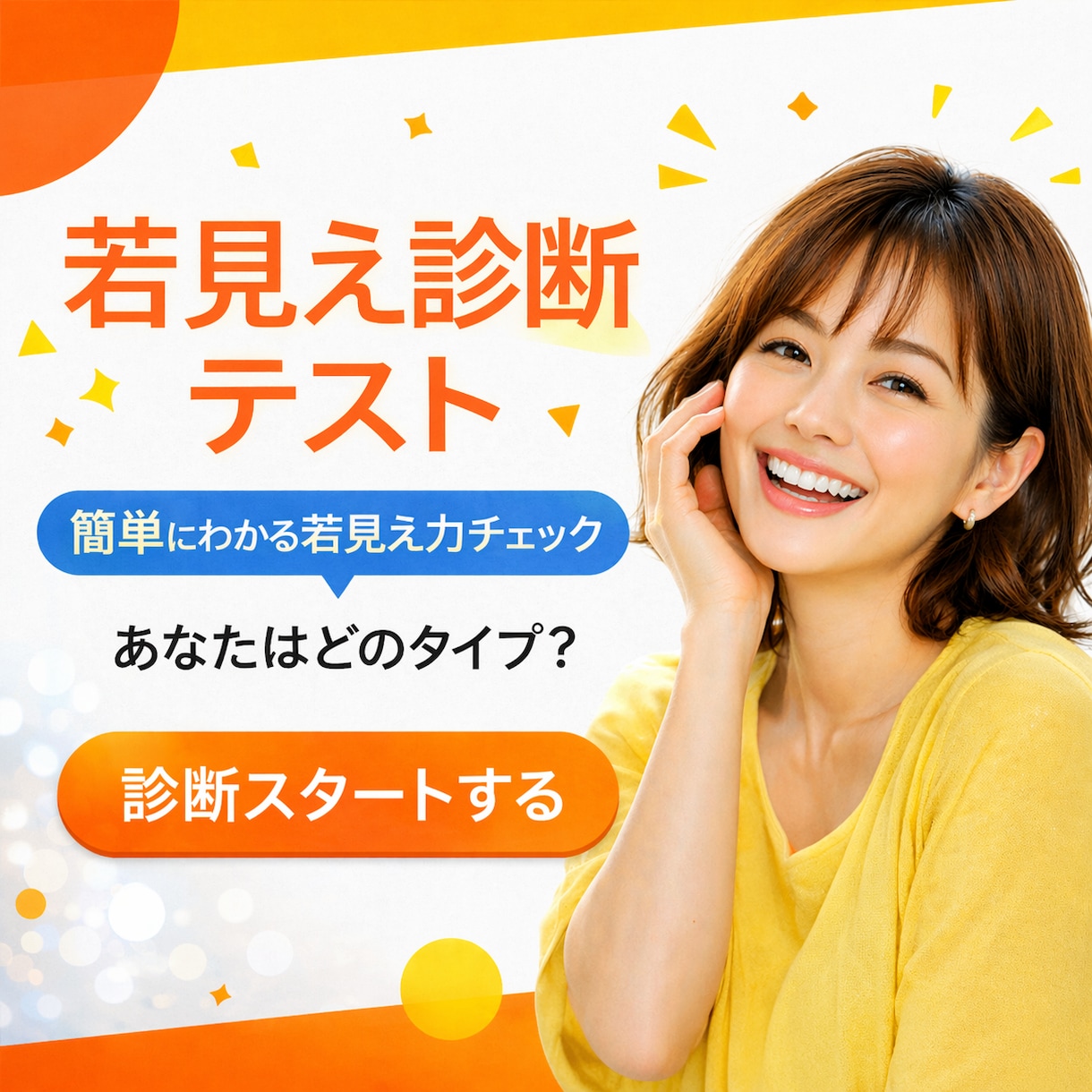 低価格で高品質!AI生成バナー格安で作成します 女性向けAIバナーを3枚セットで1,500円 イメージ3