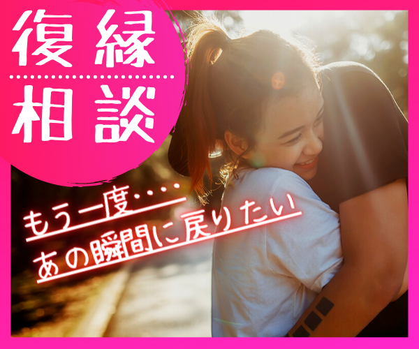 女性限定！　貴女のダメをなおしましょ！できます 私のなにが　ダメだったの？？　教えて！！ イメージ2