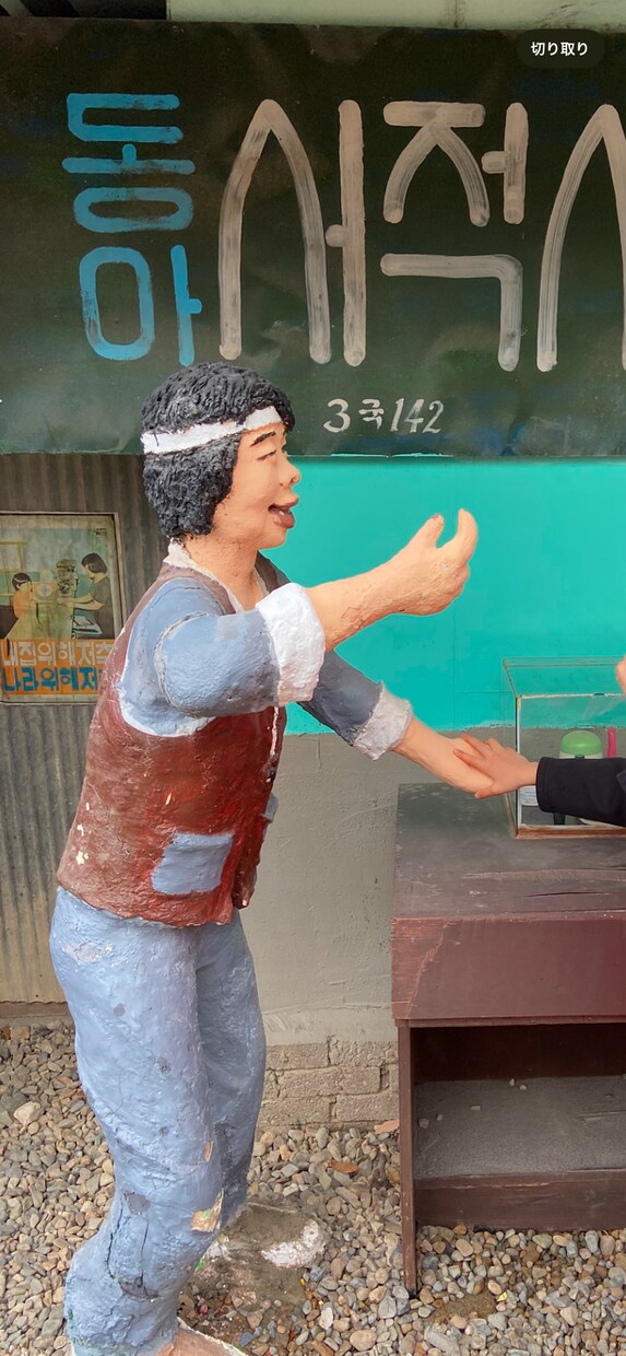 話すための韓国語レッスンします 伝わる楽しさを実感できる韓国語レッスン イメージ1