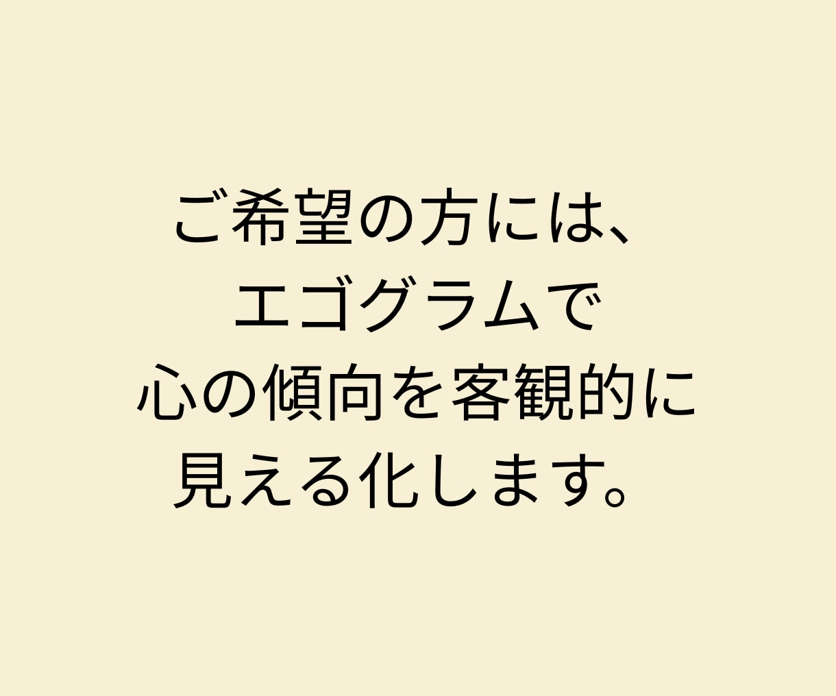 理想の結婚生活を言語化し、婚活の軸を整えます 結婚観の整理と前に進むエネルギーをチャージする３日間サポート イメージ6