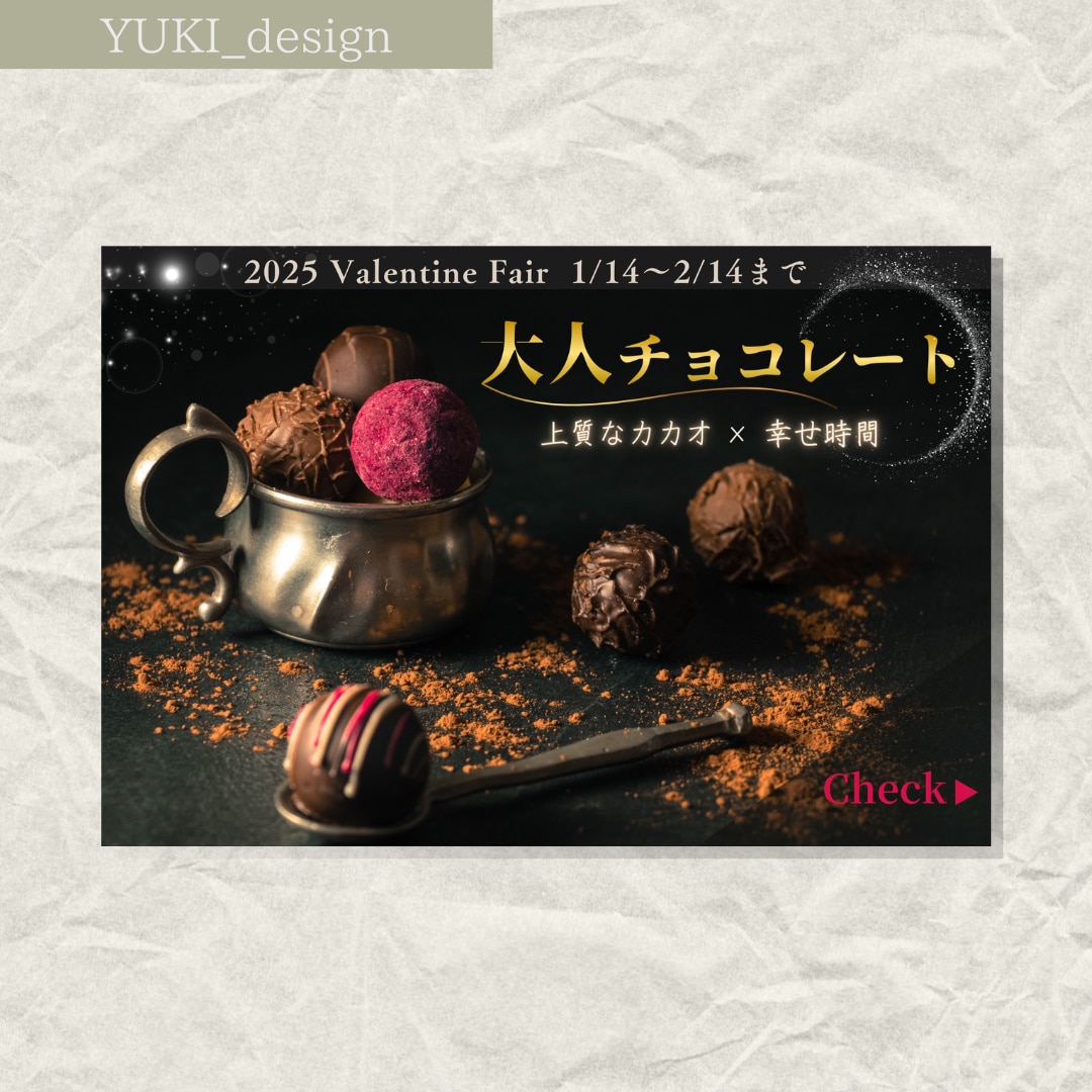 想いが届く伝わるWEB画像をお作りします 高品質・修正無制限・2パターンのデザインをご提案いたします！ イメージ9