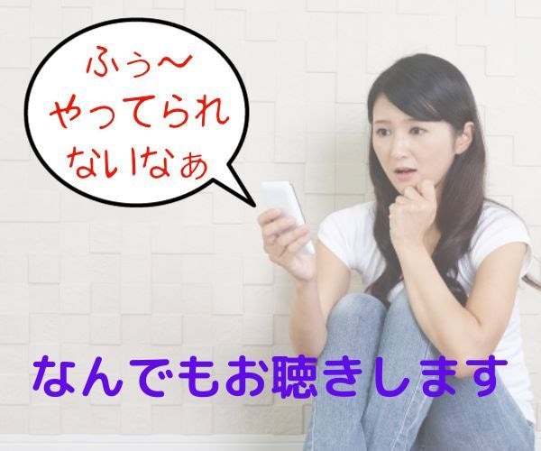 おやすみコール　癒しの声で安らかな眠りへと誘います 悲しい/悔しい/不安/寂しい　眠れないあなたのそばにいます イメージ6