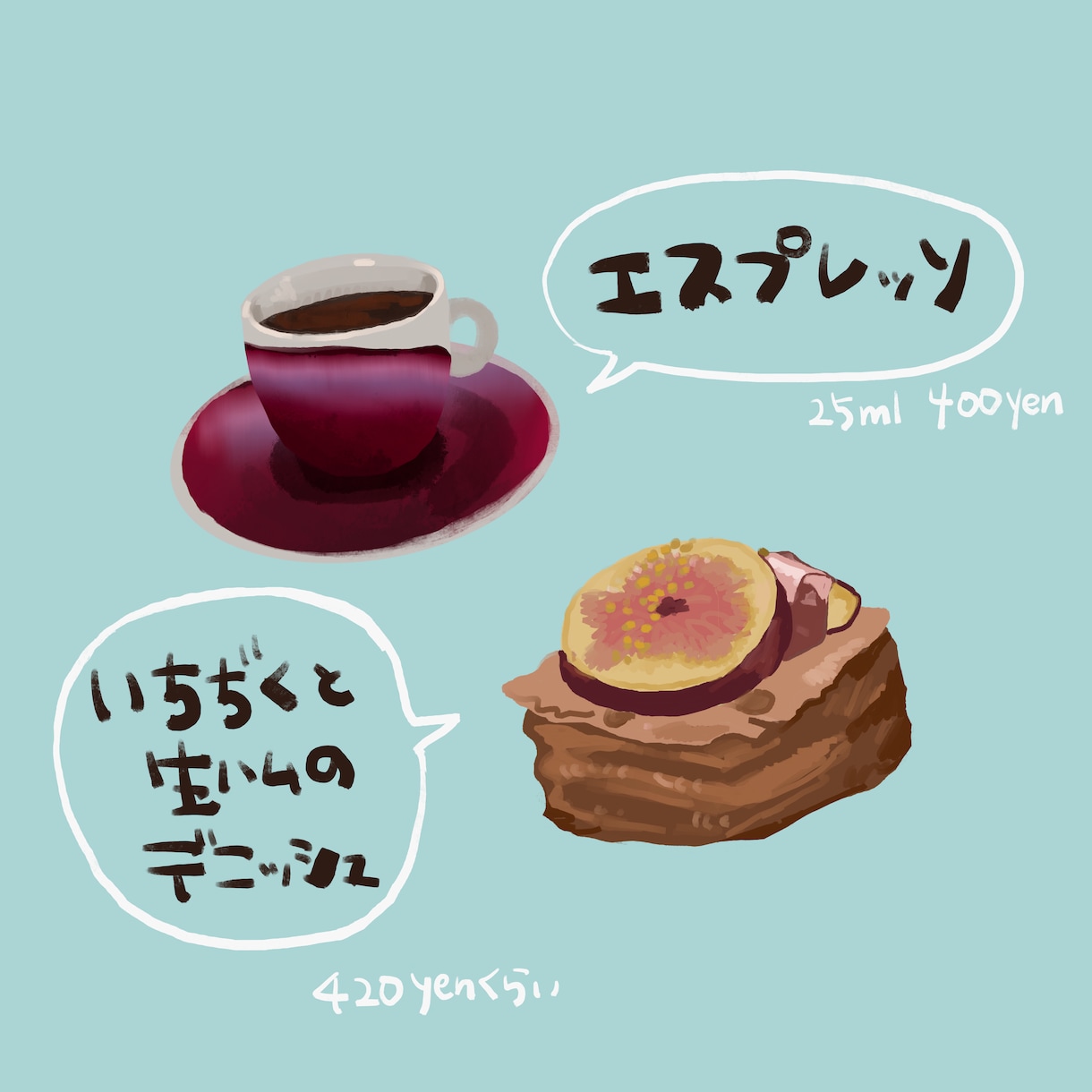 おしゃれな食べ物イラスト製作いたします ポップでかわいい食べ物のイラスト制作いたします！ イメージ2