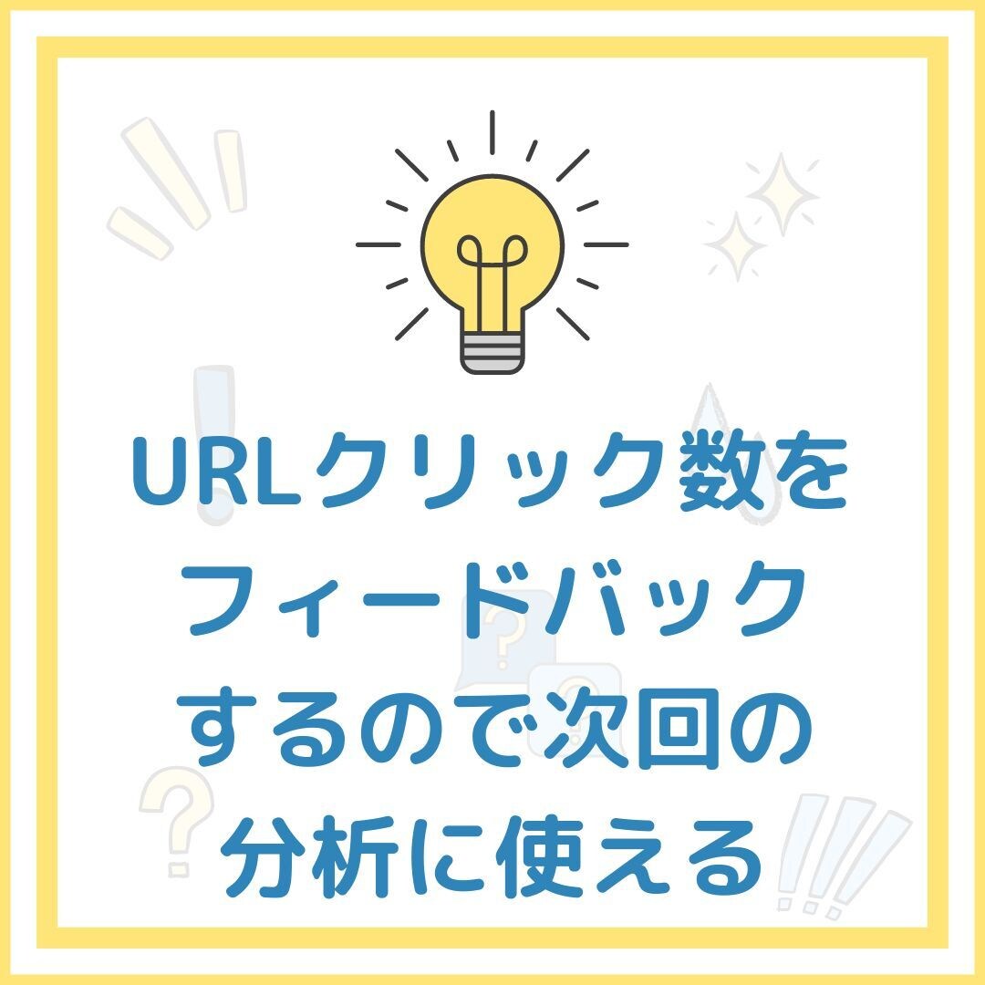 私の読者1200名へメルマガ号外広告を配信します Webマーケティング・物販・アフィリエイト・副業系メルマガ イメージ9
