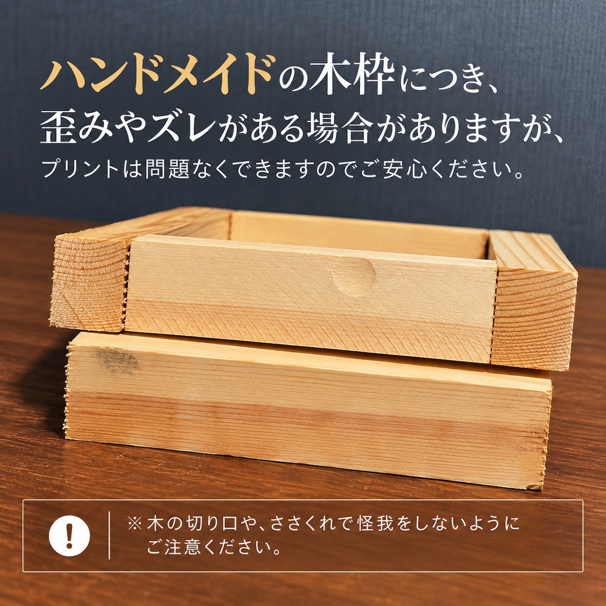 最大A5サイズまで）シルクスクリーン製版します 木枠付きのシルクスクリーン版をオーダーいただけます イメージ7