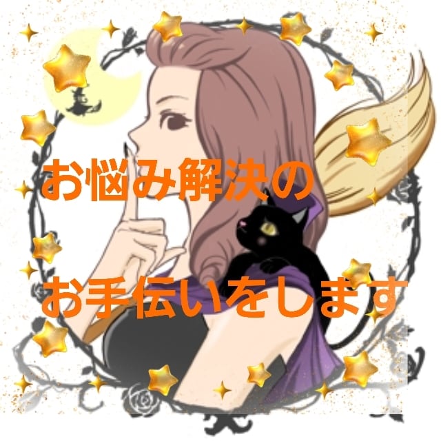 透視タロットで予言します 透視タロットで時間旅行！あなたの行動次第で未来は変えられます イメージ7