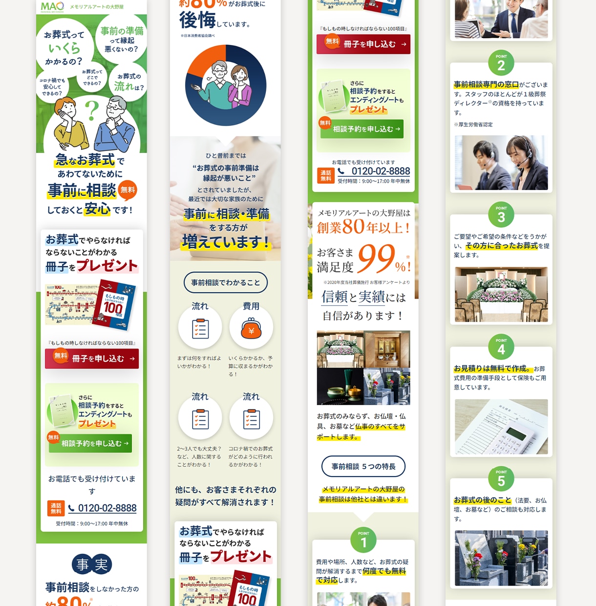 思い通りのLPをお届け！無制限修正対応します 魅力を最大限に引き出すランディングページ イメージ2