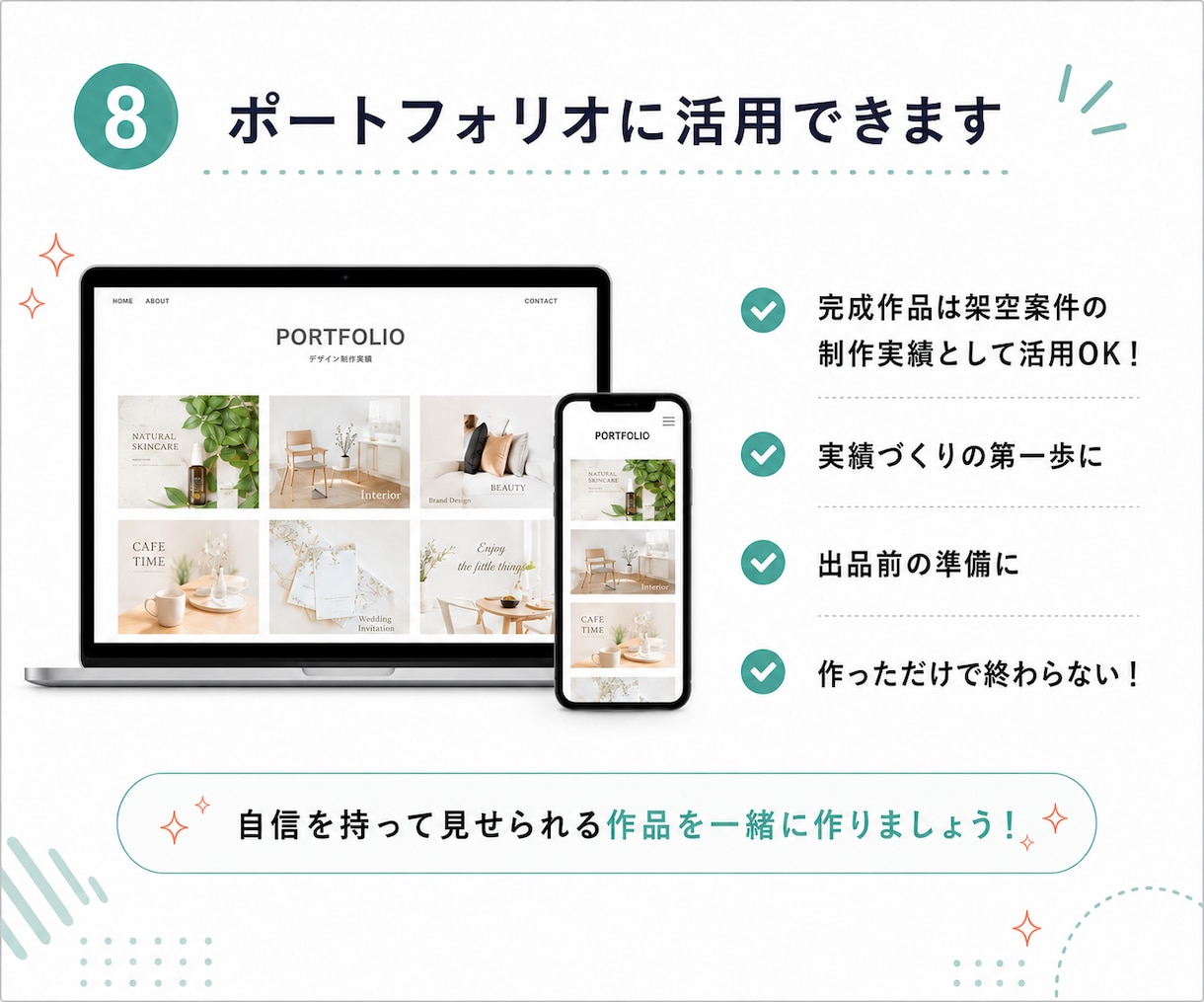 Canva初心者に実践デザインを教えます 動画と課題添削で仕事に活かせるデザインを基礎から学ぶ イメージ8