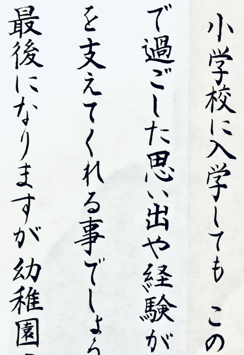 謝辞、ビジネスレター等、書道師範が代筆致します 高品質&低価格&最短3日発送！（料金は8円×文字数） イメージ8