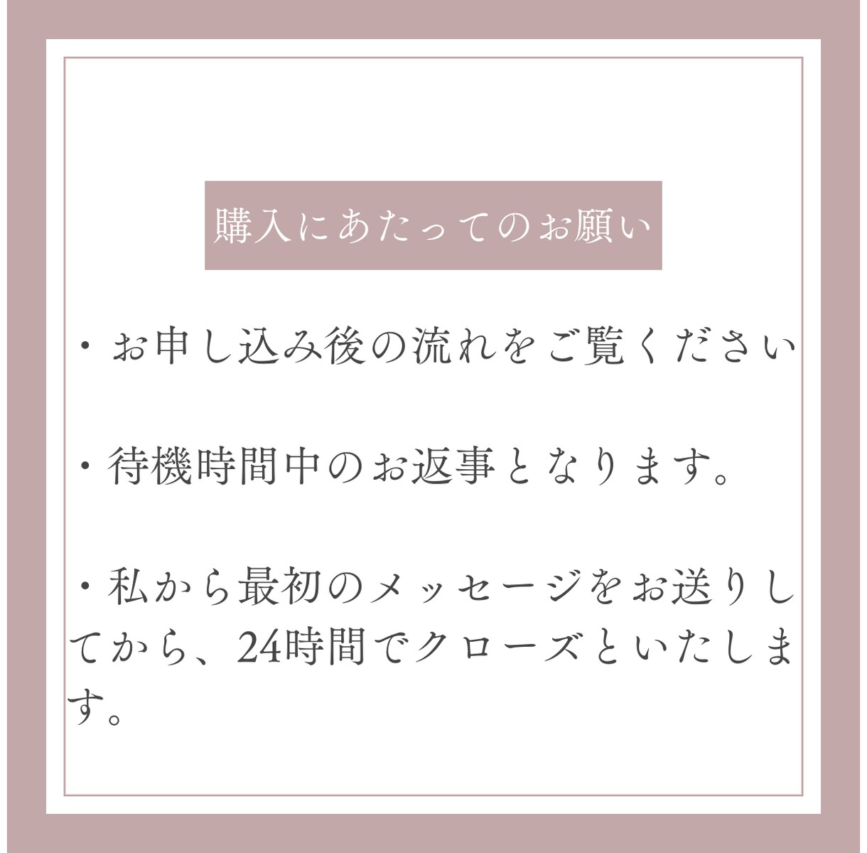 100人と会った恋愛プロがチャットで悩み相談します アラフォー婚活で結婚した私が1日話しにくい悩み優しく聞きます イメージ2